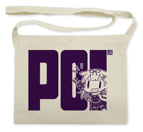 Kantai Collection -Kan Colle- Yudachi-ppoi Musette Bag /NATURAL