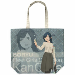 Kantai Collection -Kan Colle- Soryu Full Graphic Large Tote Bag Autumn Casual Wear mode/NATURAL