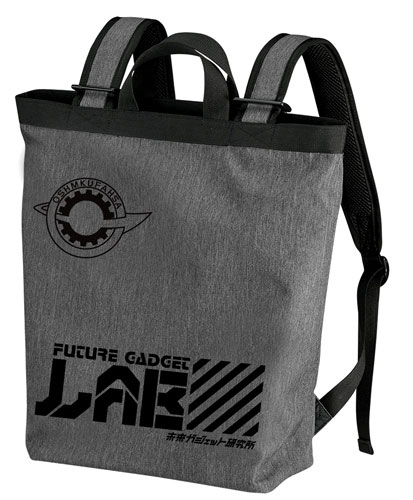 Steins;Gate 0 - Future Gadgets Lab 2way Backpack / HEATHER CHARCOAL