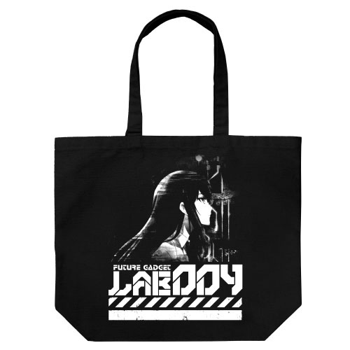 Steins;Gate 0 - Kurisu Makise Large Tote Bag / BLACK