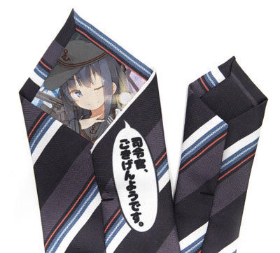 Kantai Collection -Kan Colle- Necktie: Akatsuki Kai-II