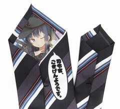 Kantai Collection -Kan Colle- Necktie: Akatsuki Kai-II