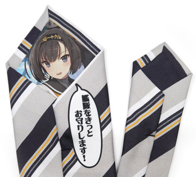 Kantai Collection -Kan Colle- Necktie: Akizuki