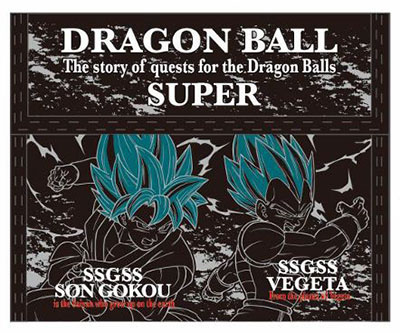 Dragon Ball Super - Sidelong Style Wallet: Black SSGSS DBZ-1791