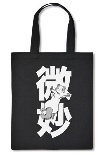 Mikagura School Suite - Bimyou na Tote Bag / Black