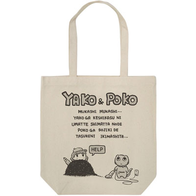 Yako to Poko - Yako to Poko Tote Bag / Natural