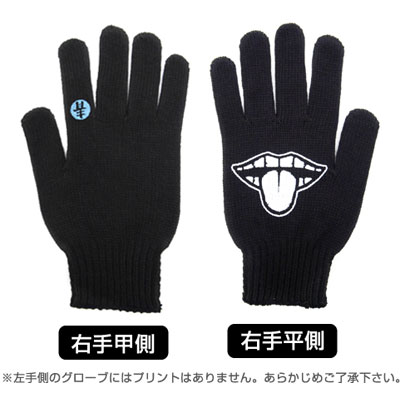 NARUTO Shippuden - Deidara Gloves