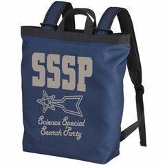 Ultraman - Science Special Search Party 2way Backpack / NAVY