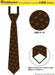 Rilakkuma - One Touch Necktie for Kids: Small Patterned Design Brown
