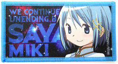 Puella Magi Madoka Magica the Movie [New] The Rebellion Story - Patch: Sayaka Miki