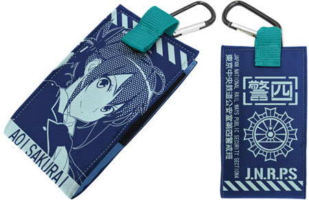 RAIL WARS! - Mobile Pouch L: Aoi Sakurai