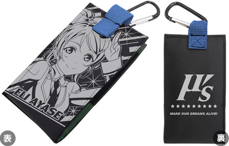 Love Live! - Mobile Pouch L: Eli Ayase