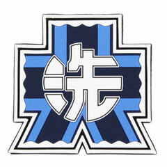 Girls und Panzer - PVC Patch: Oarai Girls High School