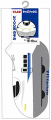 DenTama the Egg Shaped Train - Kids Socks: N700 Series Nozomi