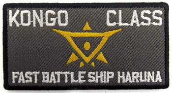 Arpeggio of Blue Steel: Ars Nova - Removable Patch: Haruna