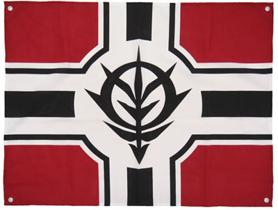 Mobile Suit Gundam - ZEON Military Flag