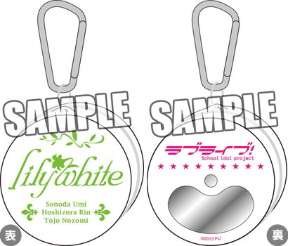 Love Live! - Carabiner Can Case: lily white