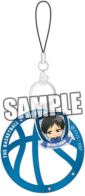 Kurokos Basketball - Basketball Shaped Carabiner Charm: Yoshitaka Moriyama