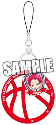 Kurokos Basketball - Basketball Shaped Carabiner Charm: Seijuro Akashi