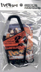 Pass to Kimi wo Tsunagu!! Haikyuu!! Carabiner - Kageyama
