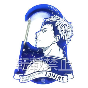 Kurokos Basketball - Acrylic Carabiner: Daiki Aomine