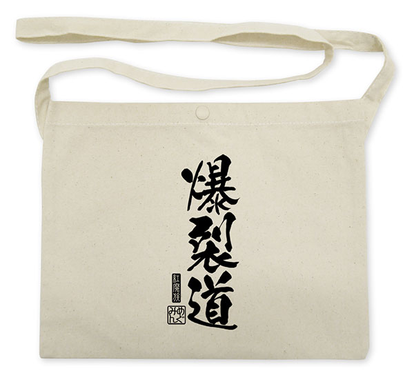 KonoSuba Bakuretsudou Musette Bag /NATURAL