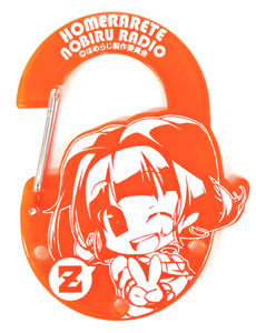 Homerarete Nobiru Radio Z - Acrylic Carabiner: Nobiru-chan GEE! Limited