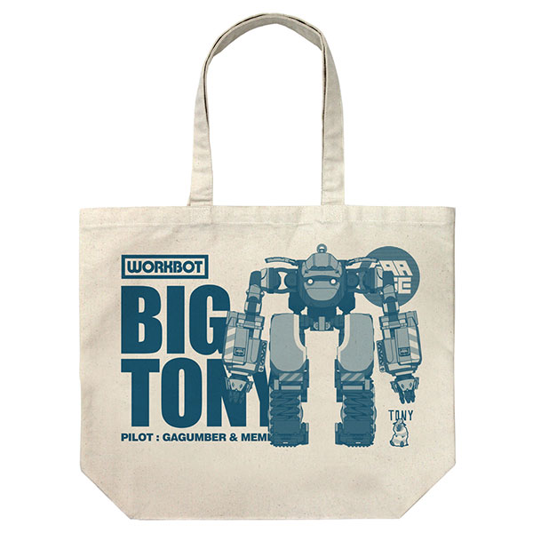 Sacks&Guns!! Big Tony & Tony Large Tote Bag /NATURAL