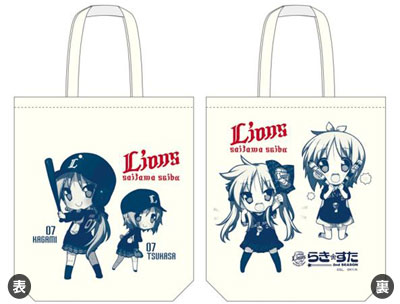 Lions x Lucky Star 2nd SEASON - Jumbo Tote Bag