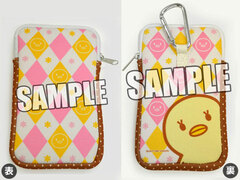Uta no Prince-sama - Mobile Pouch: Piyo-chan