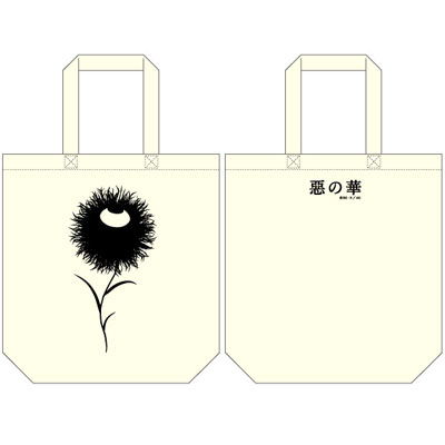 Aku no Hana - Tote Bag: Flower