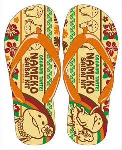 Touch Detective Mushroom Garden - Beach Sandals: Hawaiian