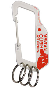 Uchu Kyodai - Carabiner: Hibito