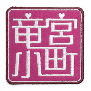 THE IDOLM@STER - Iron-on Patch: RK