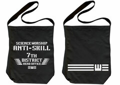 Toaru Kagaku no Railgun - Renewed Anti-skill Shoulder Tote Bag/ Black