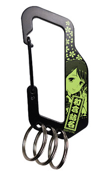 Hanasaku Iroha: Home Sweet Home - Carabiner: Yuina Wakura