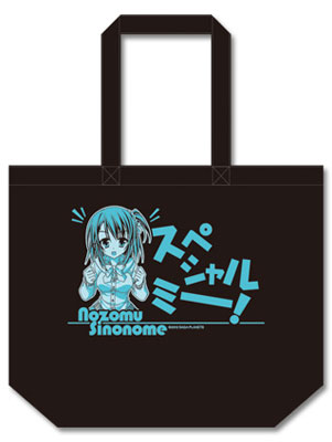 Hatsuyuki Sakura - Tote Bag C: Special Me! Ver.