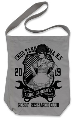 ROBOTICS;NOTES - Akiho Shoulder Tote Bag / Medium Gray