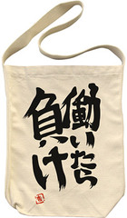THE IDOLM@STER Cinderella Girls - Shoulder Tote Bag: Anzu Futaba/ Natural