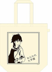 Nerawareta Gakuen - Tote Bag: Kenji