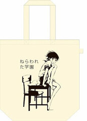 Nerawareta Gakuen - Tote Bag: Natsuki