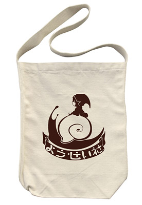Humanity Has Declined - Shoulder Tote Bag: Youseisha