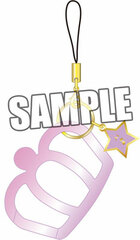Uta no Prince-sama - Crown Carabiner Strap: Ai Mikaze
