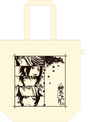 Hiiro No Kakera Tote Bag 1