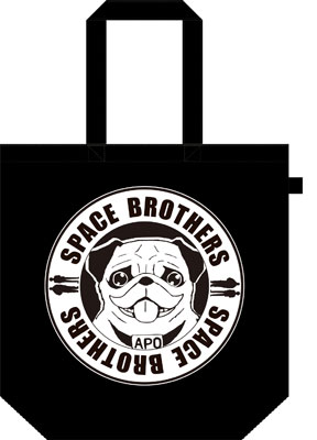 Uchu Kyodai - Tote Bag C