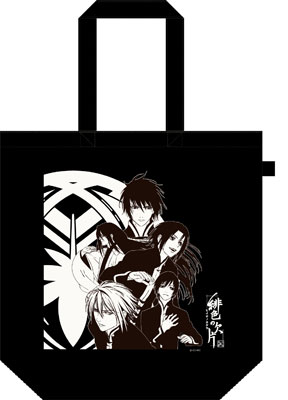 Hiiro No Kakera Tote Bag 3