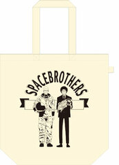Uchu Kyodai - Tote Bag B
