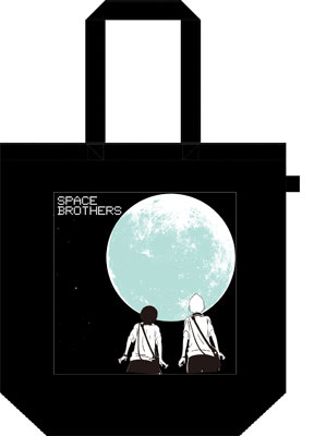 Uchu Kyodai - Tote Bag A