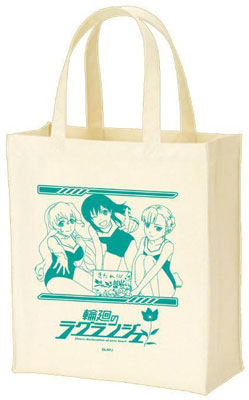 Rinne no Lagrange - Tote Bag