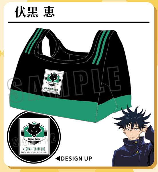 Jujutsu Kaisen Eco Bag w/Gusset Megumi Fushiguro